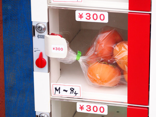 柿の自動販売機　8個で300円