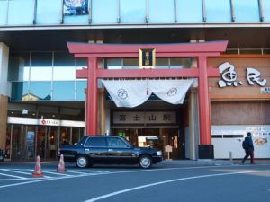 ウェイフジヤマ富士山駅店　富士山駅入口