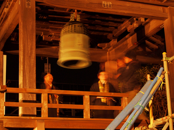 大蔵経寺　除夜の鐘