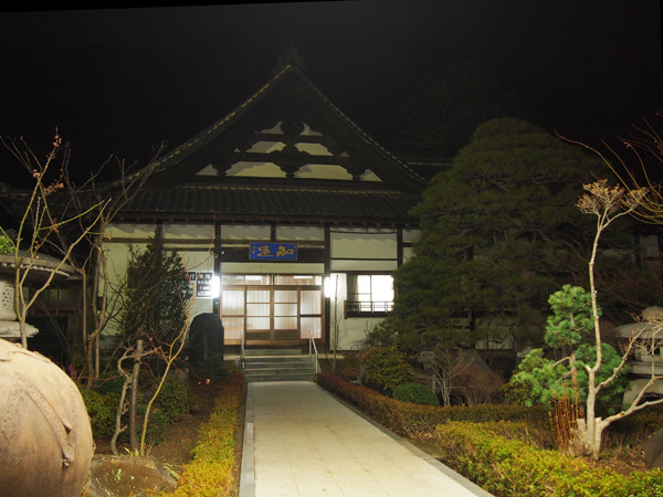 大蔵経寺　