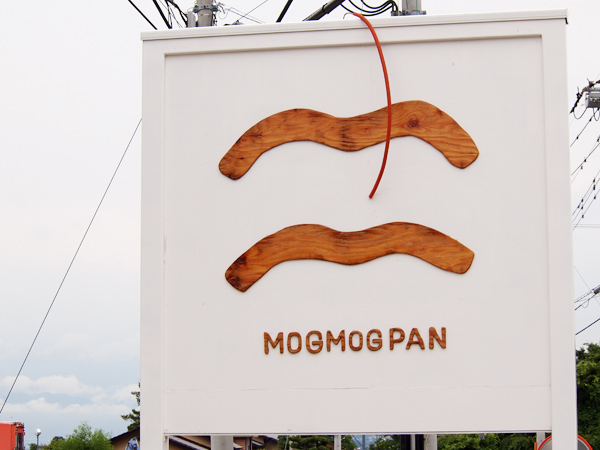 MOGMOG PAN　看板