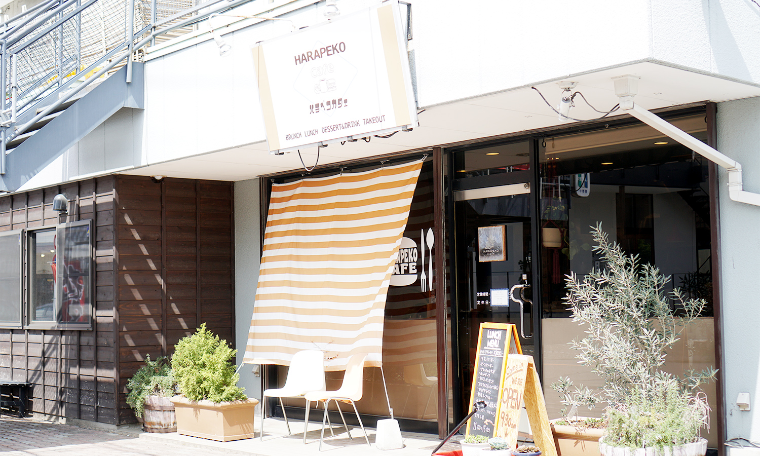 HARAPEKO Café　外観
